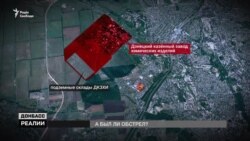 Вибухи в Донецьку. Чи був обстріл? Вибухи в Донецьку. Чи був обстріл?