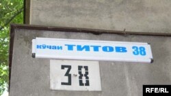 The site of the explosion in Dushanbe