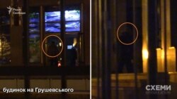 Утім, Міндіч завжди виходить з авто на вулиці, а не у паркінгу