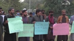 د اسلام اباد نمل پوهنتون زده کوونکو مظاهره کړې د اسلام اباد نمل پوهنتون زده کوونکو مظاهره کړې