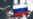 Госдума в окончательном третьем чтении приняла "налог на Google"