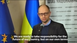 Сарони мухолифини Украина пешниҳоди Януковичро напазируфтанд Сарони мухолифини Украина пешниҳоди Януковичро напазируфтанд