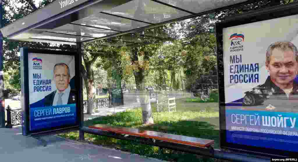 Главные «единоросы» Шойгу и Лавров «обосновались» на автобусной оставновке на улице Шмидта