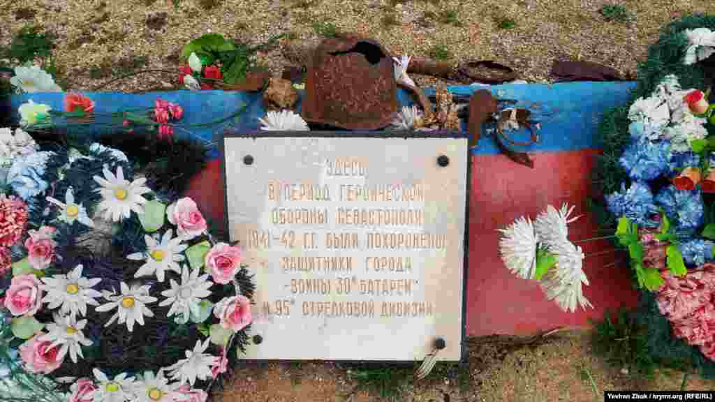 8 червня наказом Наркома Військово-морського флоту 1-му окремому артдивізіону берегової оборони, до складу якого входила «тридцятка», було присвоєно гвардійське звання. Щоправда в цей час батарея вже приблизно тижнь перебувала в повному оточенні, а з 16 червня був втрачений і зв'язок із командуванням – противнику вдалося перерізати всі зовнішні телефонні комунікації та збити всі встановлені радіоантени