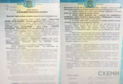 Землю під будинком та іншими будівлями Володимиру Горбенку подарували