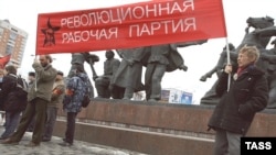 Protesters in Moscow gathered near the subway station named after the 1905 "Bloody Sunday" massacre in St. Petersburg.