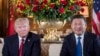 Президент Трамп и председатель Си Цзиньпин 