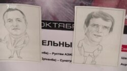 "Хорпуштак" дар зодрӯзаш дарси ҳаҷвнигорӣ медиҳад. "Хорпуштак" дар зодрӯзаш дарси ҳаҷвнигорӣ медиҳад.