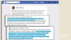Холодов після ухвалення правки «роздрібного лобі» публічно заявив, що тютюнового бізнесу в нього ніколи не було