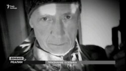 Зізнання бойовика «ЛНР» про російських фашистів. Ексклюзив (відео) Зізнання бойовика «ЛНР» про російських фашистів. Ексклюзив (відео)