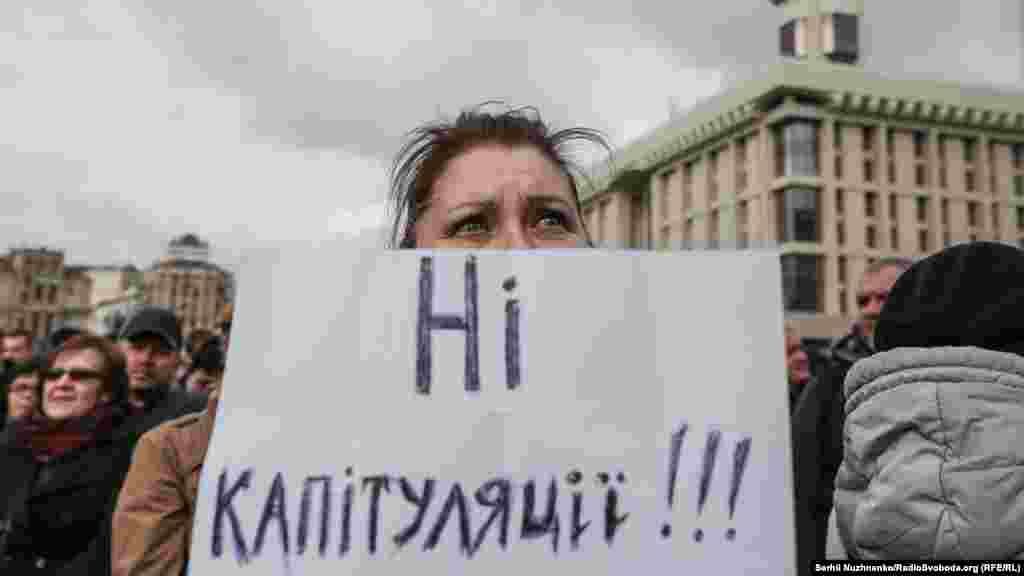 Після того, як на майдані Незалежності закінчилося віче «проти капітуляції», більшість його учасників вирушила до Офісу Президента України, там вони вигукували «Зелю геть!», «Слава нації. Ні капітуляції!», «Україна – не рояль!», «Слухай націю, ні капітуляції!» тощо