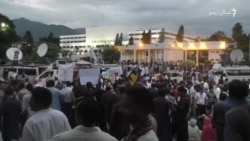 اسلام اباد کې د بیان ازادۍ لپاره د خبریالانو احتجاج اسلام اباد کې د بیان ازادۍ لپاره د خبریالانو احتجاج