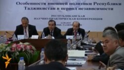 Ҳамоиши ""Хусусиятҳои асосии сиёсати хориҷии Тоҷикистон дар даврони истиқлол" Ҳамоиши ""Хусусиятҳои асосии сиёсати хориҷии Тоҷикистон дар даврони истиқлол"
