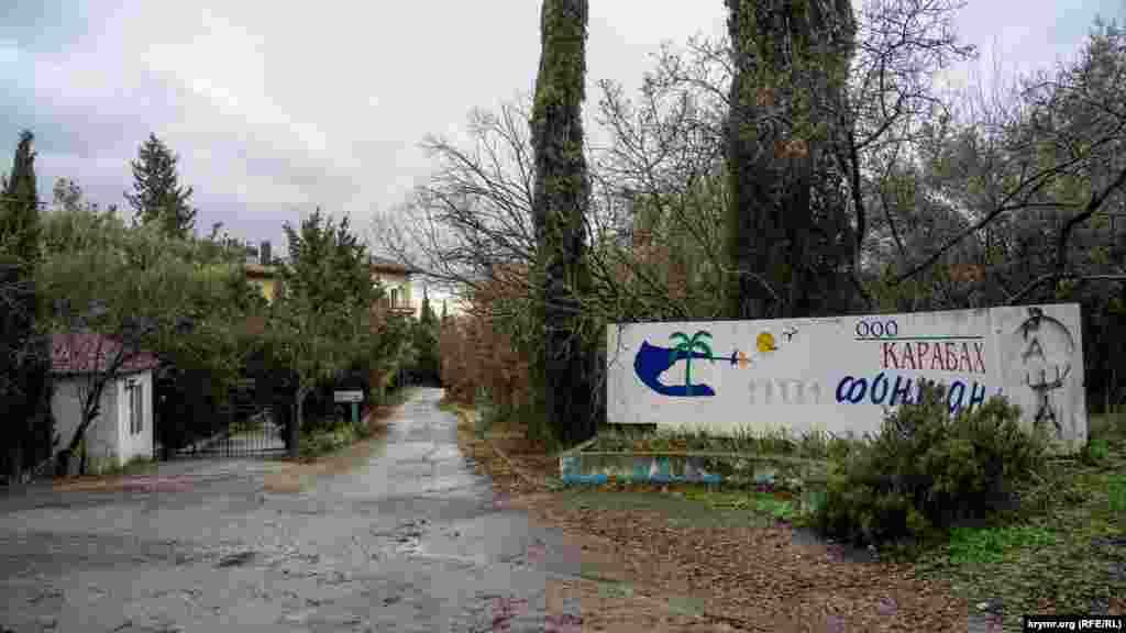 У входа на территорию бывшего имения академика, уроженца Харькова Петра Кеппена, а ныне – общества с ограниченной ответственностью «Карабах». Практически в границах имения находится нынешний поселок Бондаренково