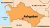 Turkmenistan Abolishes Internal Travel-Permit Regime