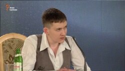 Що Надія Савченко думає про Путіна? (відео) Що Надія Савченко думає про Путіна? (відео)