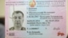 Намунаи шаҳодатномаи ронандагии расмӣ, ки соли 2014 аз ҷониби ВКД Тоҷикистон нашр шуд