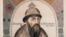 Василий IV Шуйский царствовал в Московском государстве в 1606-1610 годах
