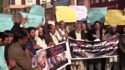 د فاټا خبریالان سرژغورنه غواړي د فاټا خبریالان سرژغورنه غواړي