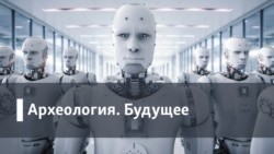 Археология.Будущее. Ресурсы путиномики: насколько устойчива экономика авторитаризма Археология.Будущее. Ресурсы путиномики: насколько устойчива экономика авторитаризма