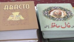 Вазир гуфт, "тоҷикон китобхон ҳастанд". Дигарон чӣ мегӯянд? Вазир гуфт, "тоҷикон китобхон ҳастанд". Дигарон чӣ мегӯянд?
