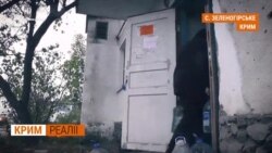Кримські реалії: приватні водовози (відео) Кримські реалії: приватні водовози (відео)