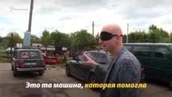 «Я вернусь, но в украинский Крым»: история вынужденного крымского переселенца (видео) «Я вернусь, но в украинский Крым»: история вынужденного крымского переселенца (видео)