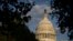 Будівля Капітолія США, Вашингтон, 20 вересня 2023 року, 