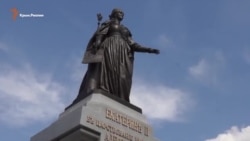 Імператриця для кримчан: у Сімферополі відкрили монумент Катерині II (відео) Імператриця для кримчан: у Сімферополі відкрили монумент Катерині II (відео)