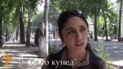 "Як балош кун" "Як балош кун"