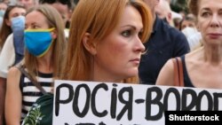 Під час акції «Наша армія – миру гарант, а Росія – окупант» біля Офісу президента України. Київ, 27 липня 2020 року