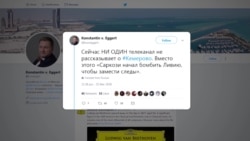 Кого соцмережі звинувачують у трагедії в Кемерово (відео) Кого соцмережі звинувачують у трагедії в Кемерово (відео)