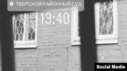 Эмил Гәрәев Инстаграмда алып барган җанлы видеотапшырудан бер күренеш