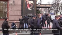 Вакили собиқи Думаи Давлатиро дар Украина куштанд Вакили собиқи Думаи Давлатиро дар Украина куштанд