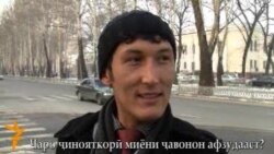 Чаро ҷинояткорӣ миёни ҷавонон афзудааст? Чаро ҷинояткорӣ миёни ҷавонон афзудааст?
