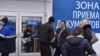 Москванын четиндеги “Сахарово” миграциялык борбору.