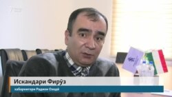 Масъули IRS: "Мо аз соҳибони ҷасад пул нагирифтем" Масъули IRS: "Мо аз соҳибони ҷасад пул нагирифтем"