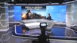 Війна на Донбасі: знову «Гради»? Війна на Донбасі: знову «Гради»?