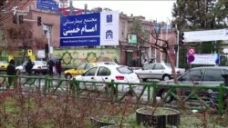 Вируси нав дар Эрон ҳарчӣ бештар доман паҳн мекунад Вируси нав дар Эрон ҳарчӣ бештар доман паҳн мекунад
