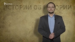 Діофантові війни. Частина 2 | Історії про історію (відео) Діофантові війни. Частина 2 | Історії про історію (відео)