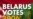 U.S. Condemns Arrest Of Belarusian Democracy Activists