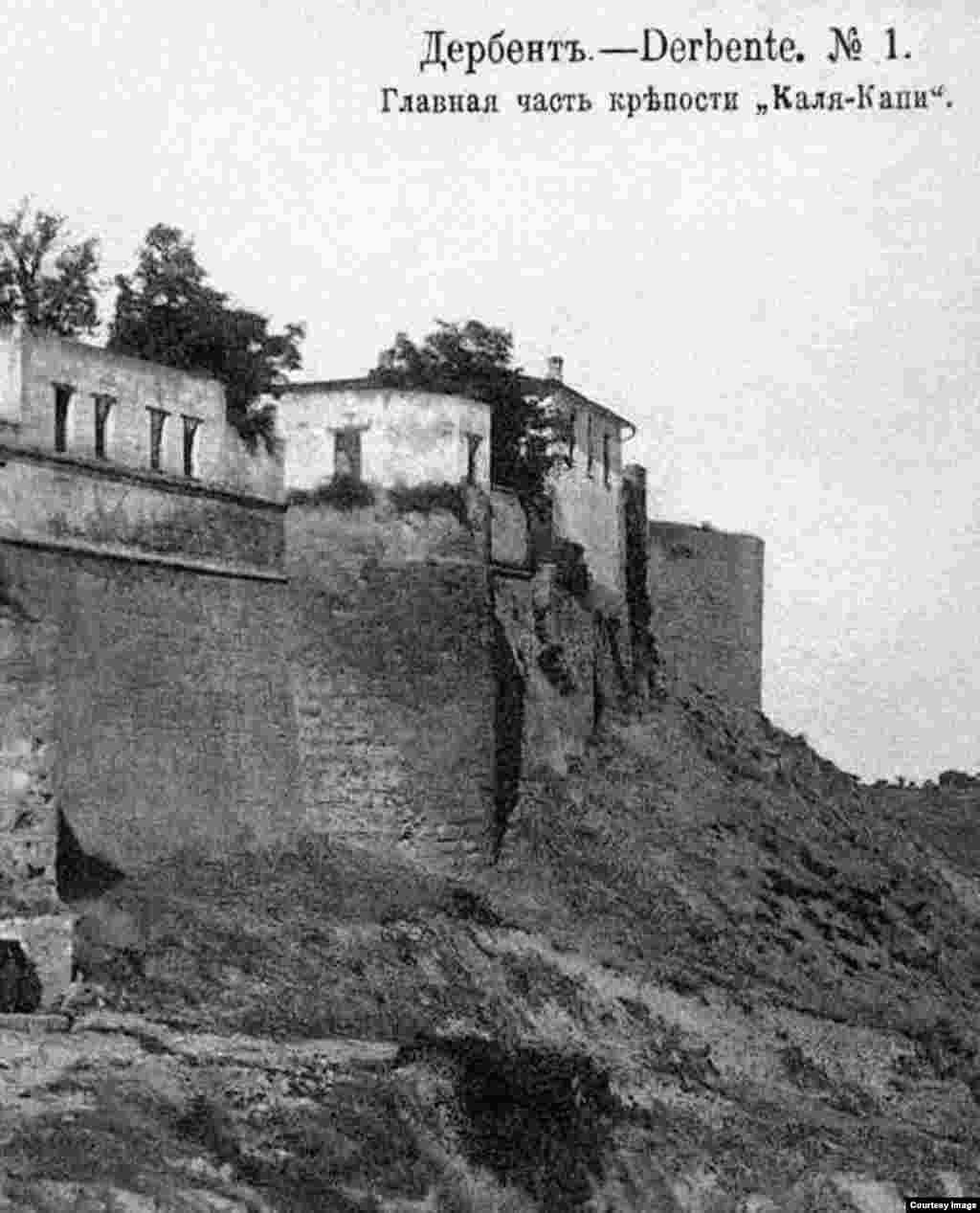  Дербент. «Каля-Капи» щулалъиялъул къед.