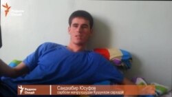 Сарбози маҷрӯҳ Сарбози маҷрӯҳ