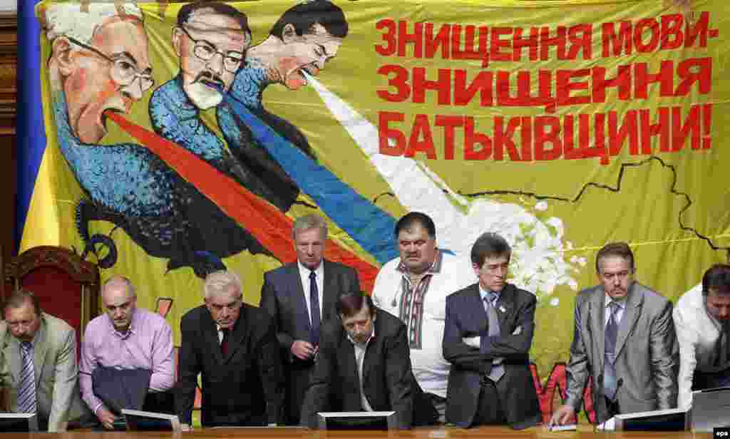 «Мовному майданові» передувало протистояння у Верховній Раді. Опозиційні депутати блокують трибуну Верховної Ради України, щоб не допустити ухвалення режимом Януковича «мовного закону Ківалова-Колесніченка». Київ, 25 травня 2012 року