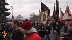 Russian Nationalists Mark Unity Day With Rallies  Russian Nationalists Mark Unity Day With Rallies
