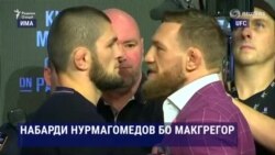 Доғистон мунтазири пирӯзии Нурмагомедов аст Доғистон мунтазири пирӯзии Нурмагомедов аст