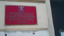 Власть против НКО Власть против НКО
