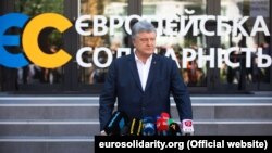 П’ятий президент України, лідер партії «Європейська солідарність» Петро Порошенко під час брифінгу. Київ, 12 серпня 2019 року