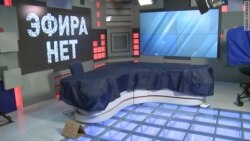"Нас не сумели уничтожить по закону, поэтому просто отключили" "Нас не сумели уничтожить по закону, поэтому просто отключили"