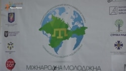 У Києві триває форум кримськотатарської молоді (відео) У Києві триває форум кримськотатарської молоді (відео)